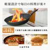 Kai Corporation KHS DW5641 Lightweight, High-Heat Efficiency Stir-Fry Pan, Deep, 28cm, Gas-Stove Only, PFOA & PFOS Free