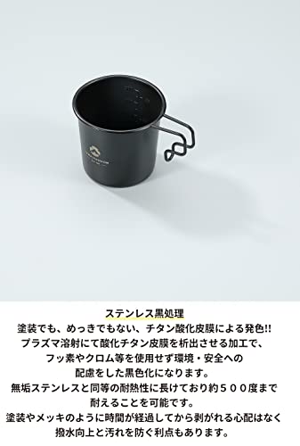 CAMPING MOON Solo Mug M Camping Mugs, Black, 4-Piece Set, 210ml, SOLO MUG BKS-190-4P