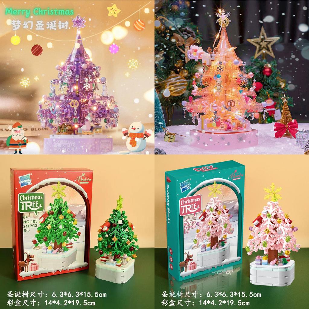 Creative Music Box Compatible With Lego Christmas Desktop Decoration Toy