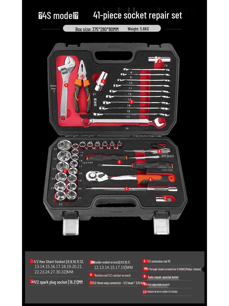 Quick Ratchet Socket Wrench Set for Car and Motorcycle Repair