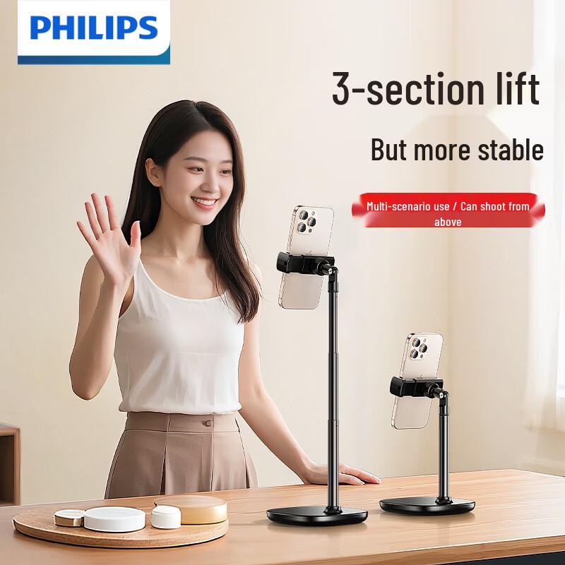 Philips Adjustable Desktop Phone Stand