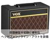 Vox Pathfinder 10 Compact Guitar Amplifier, Ideal for Home Practice and First Amplification, Headphone Compatible, Clean Overdrive, 10W Standard,