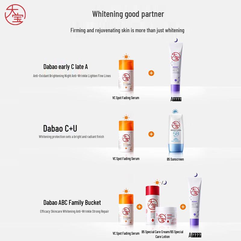 Dabao Vitamin C Whitening & Dark Spot Essence