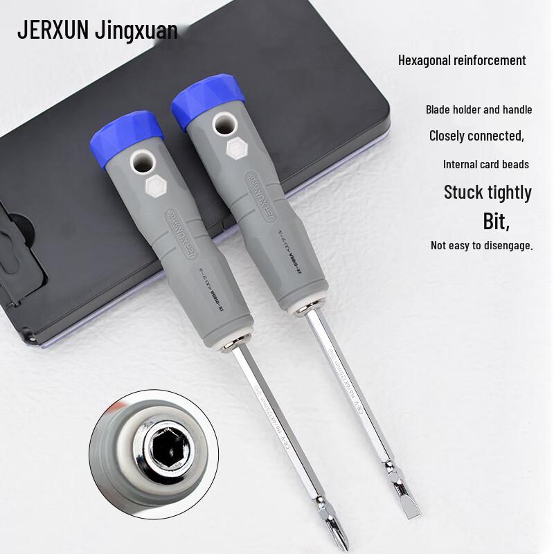 Jingxuan Magnetic Dual-Purpose Screwdriver Set