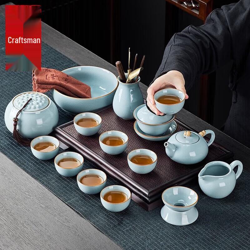 Ru Kiln Celadon Gongfu Tea Set