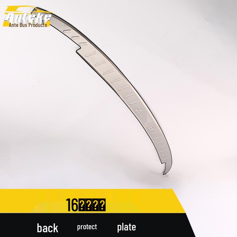 Rear Bumper Protector Trim: 16 Compatible Passat Models - Tailgate Decorative Sticker Accessory