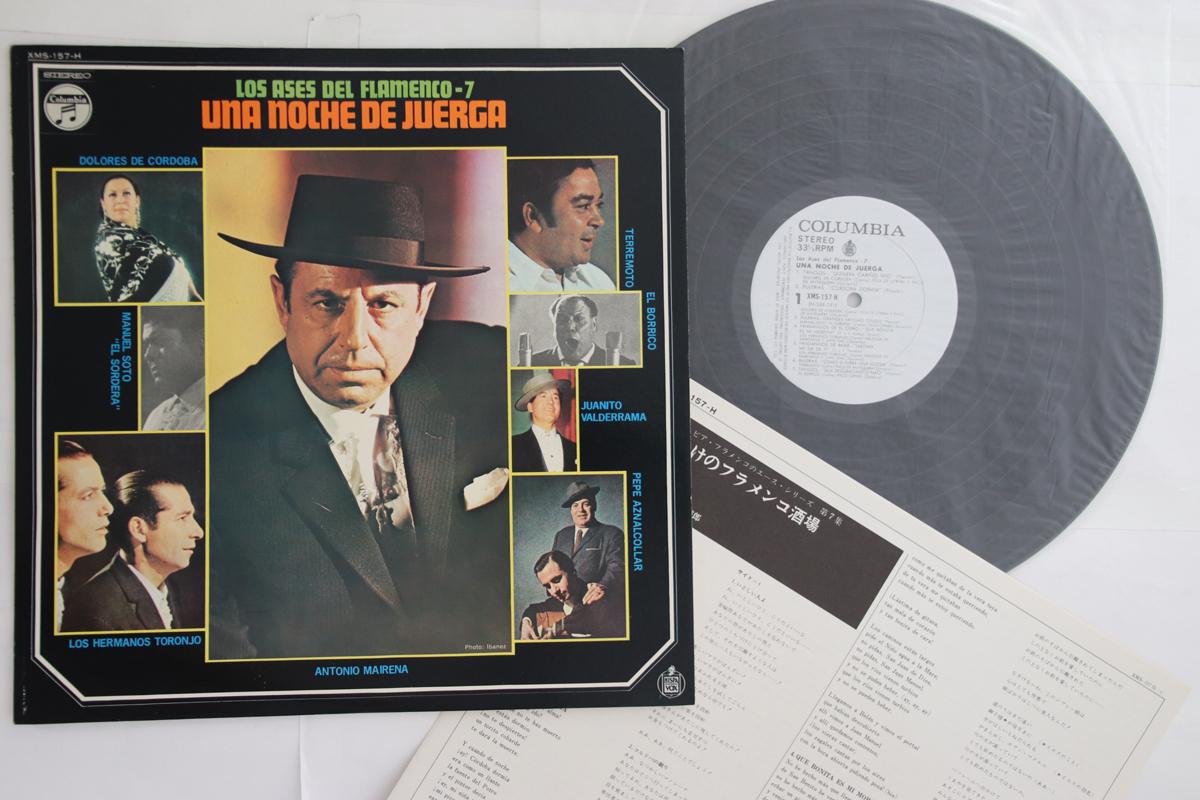 

LP Record VARIOUS - Una Noche De Juerga XMS157H COLUMBIA Japan Folk Used