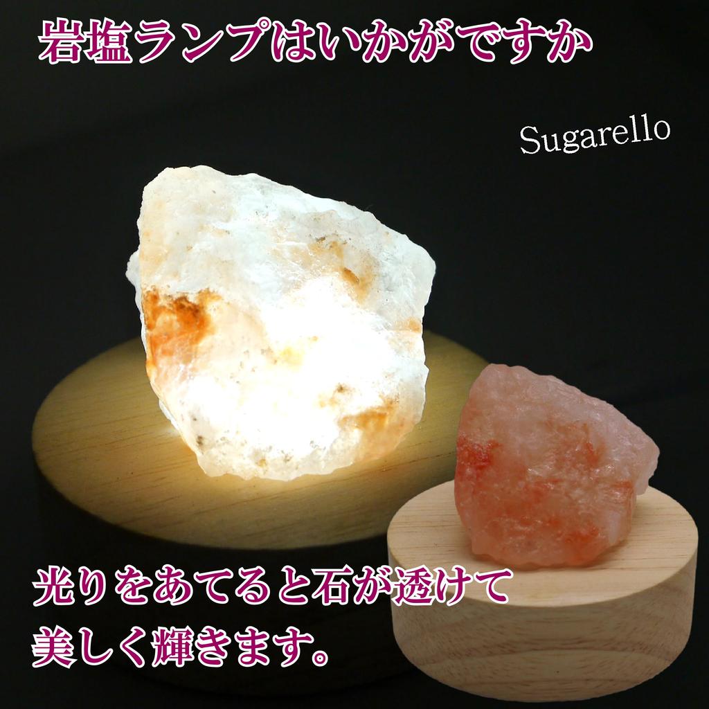 Sugarello Rock Pink Mineral Natural Raw Blue Power Rare Rare Ore Natural Approximately Set of Total 120g or more Rock Salt, Salt, Specimen, Stone,