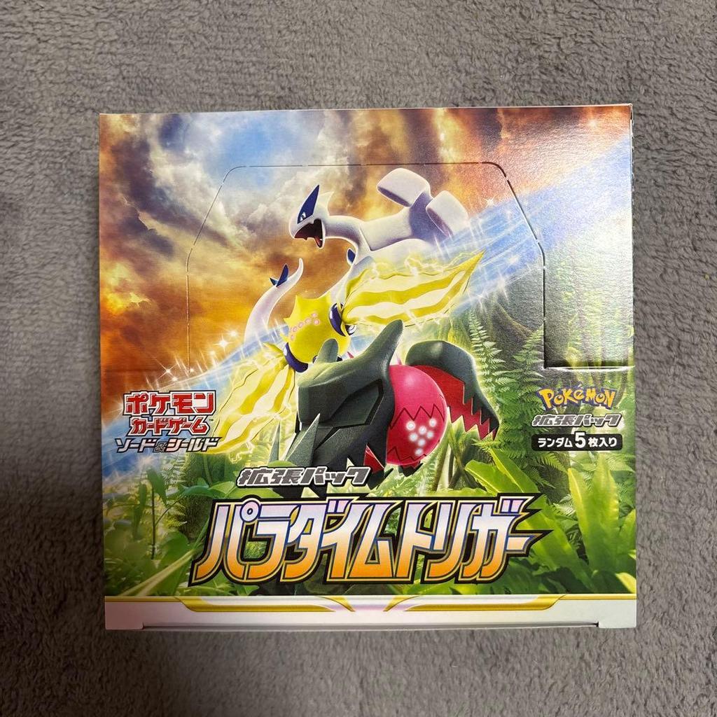 Used Pokemon card game paradigm trigger