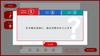Puzzle Proficiency Test Smart Strategy Switch -