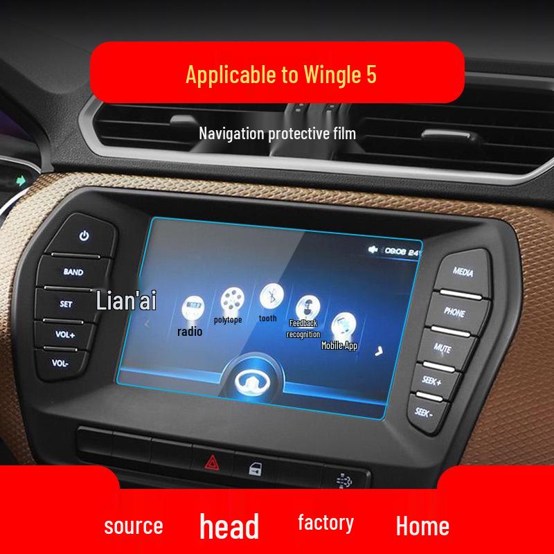 

Подходит для 25 моделей Great Wall Cannon: Защитная пленка для закаленного стекла навигации Fengjun 7 и консоли Fengjun 5 Soft Film