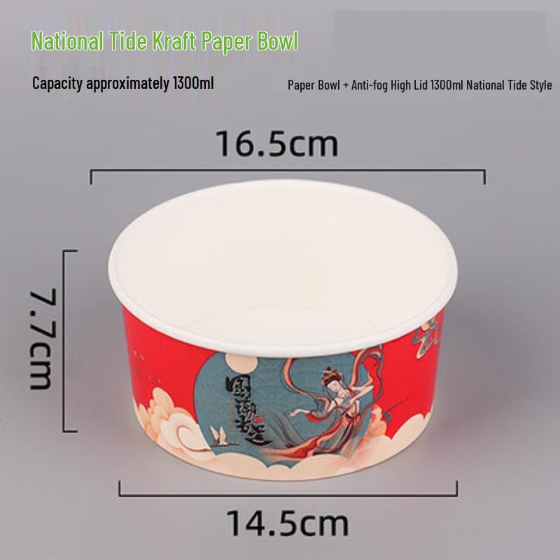 

Degradable Kraft Paper Round Food Container with Anti-fog Lid