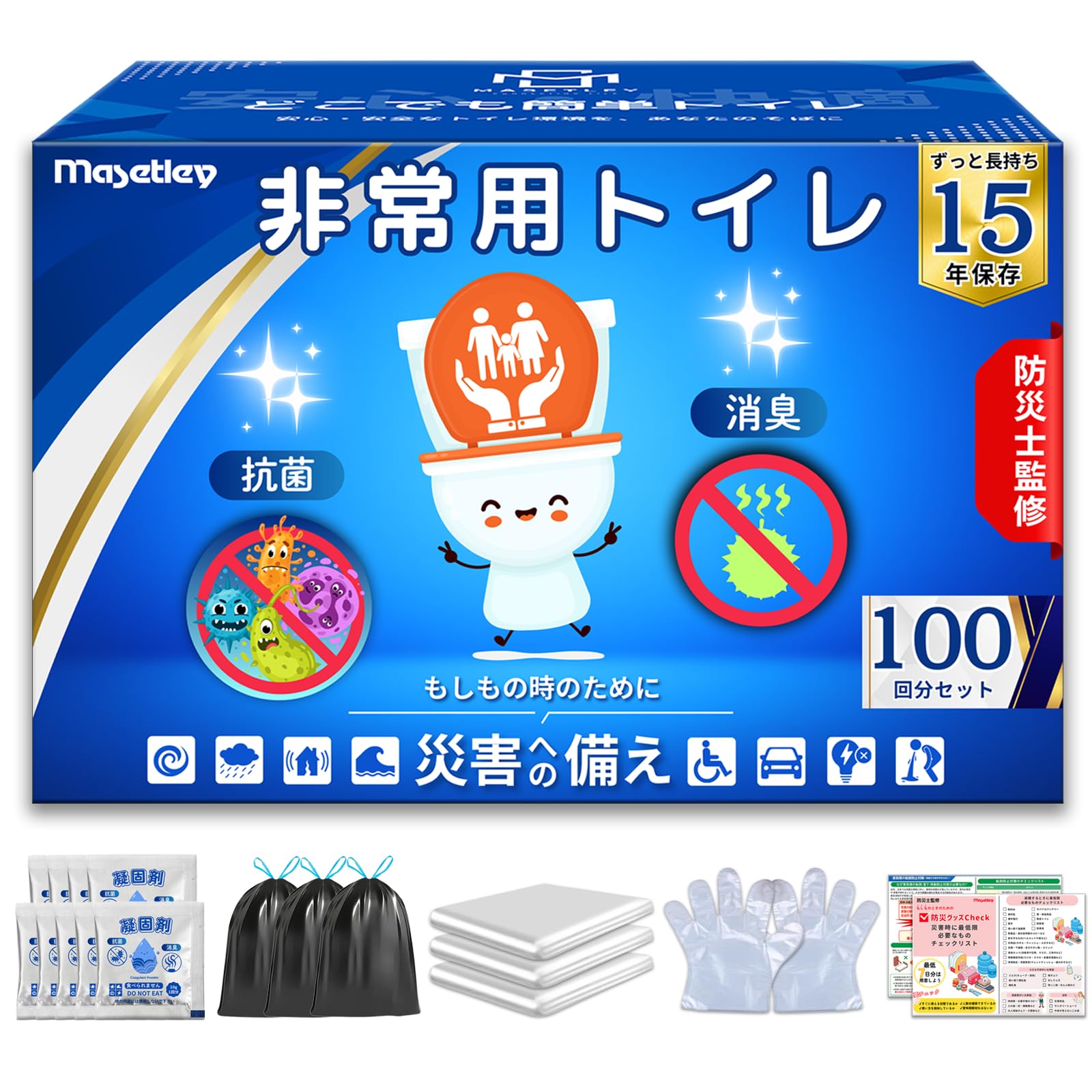 

MASETLEY Simple Emergency 100 Easy Товары для предотвращения стихийных бедствий, контролируемые Disaster Prevention, антибактериальные, срок хранения 15 лет, портативный туалет для предотвращения стихийных бедствий