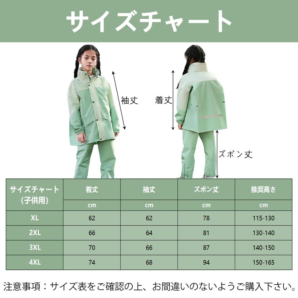 Raincoat for Top and Bottom Rain for Girls and Raincoat for Elastic Compatible with School Transparent High for for Rain for Field Rainy with Mobile 3