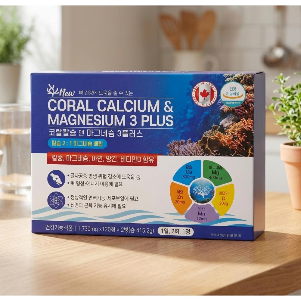 Canada New Coral Calcium & Magnesium 3 Plus 240 Tablets 1 Box