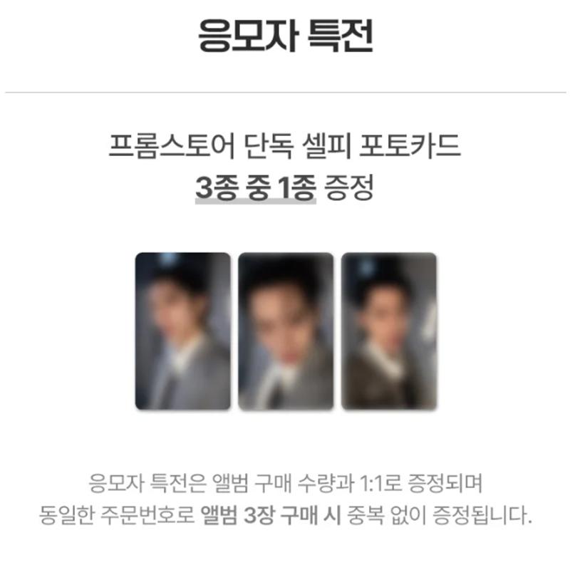 [Pre-order] JANG DONGWOO (INFINITE)- 2nd Mini Album [AWAKE] 0AM Ver (Online Benefit)