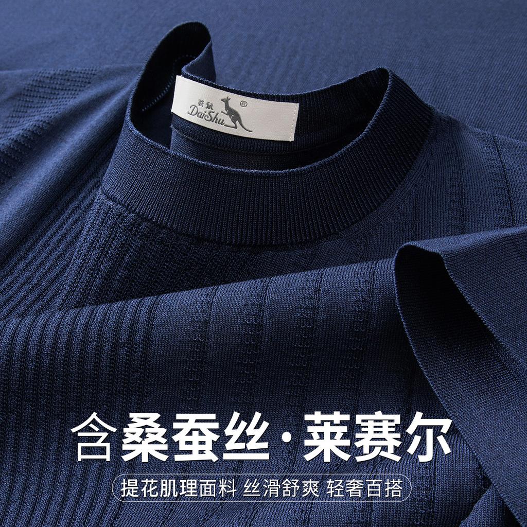 Summer Light Luxury Silk Smooth and Comfortable Round Neck Knitted Mulberry Silk Short Sleeved T-shirt for Men