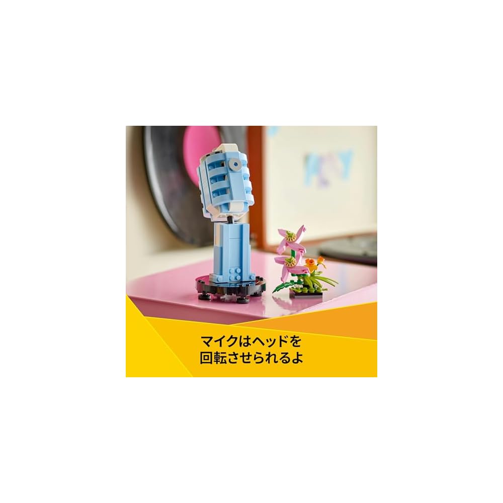 LEGO Creator Flower and Record Player Toy Building Set for Kids Ages 8-10, 31172