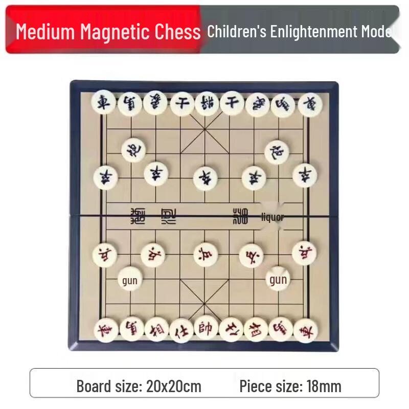 Mussels Magnetic Folding Chinese Chess Set