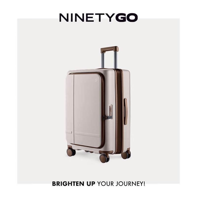 90FEN Coffee Journey Series Luggage 25 inch