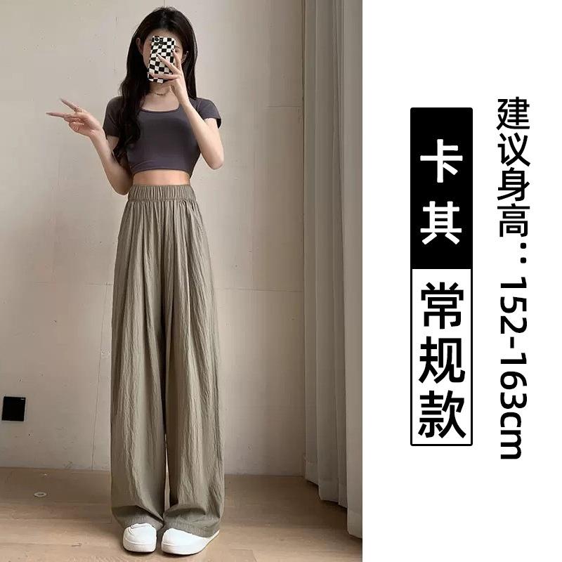 Ice silk cotton and linen leggings women's summer thin + wrinkled casual pants straight high waist drape breathable wide-leg pants