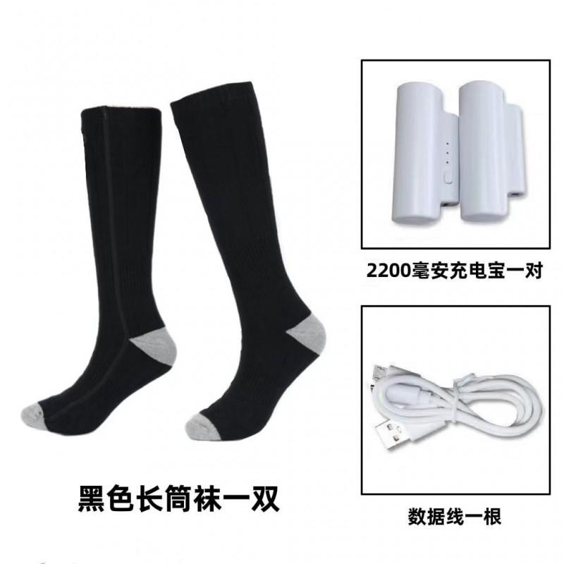 USB Rechargeable Heated Socks Winter Warmth