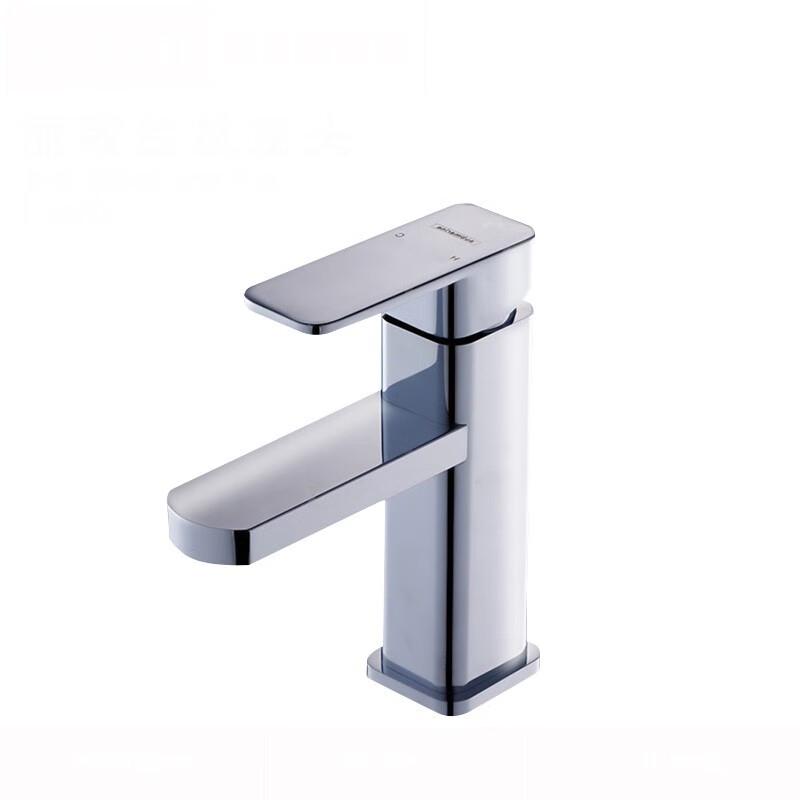 Submarine L2051 Brass Chrome Hot & Cold Basin Faucet