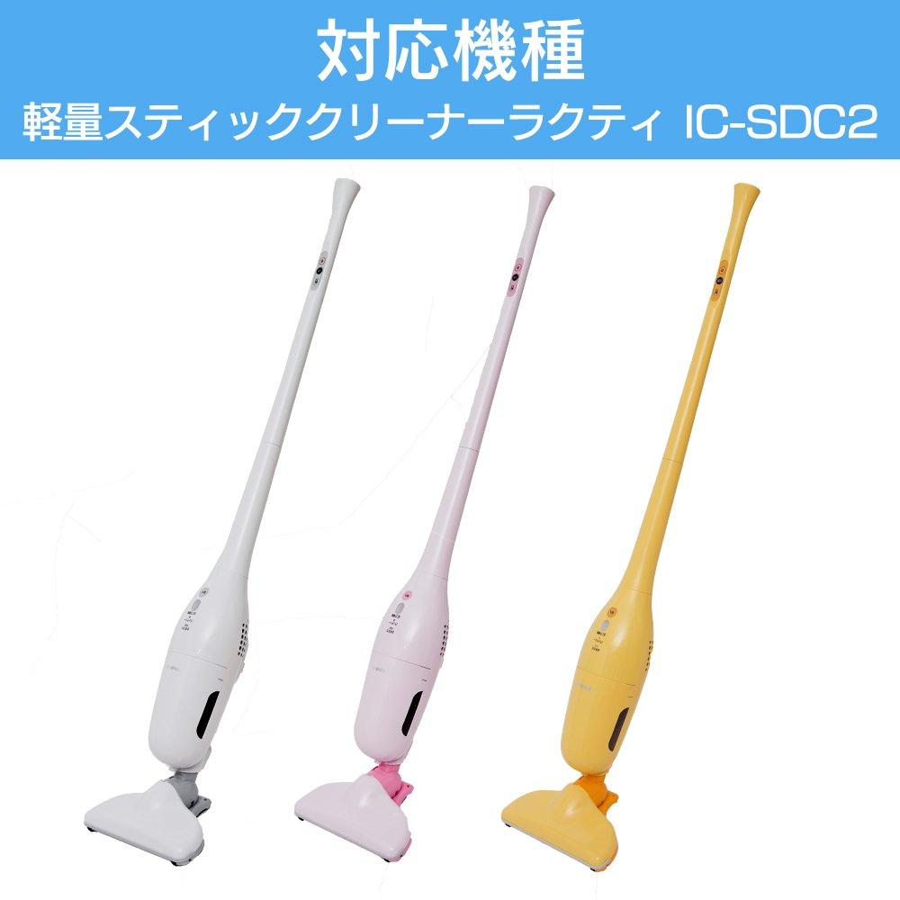 Iris Ohyama Lightweight Stick Vacuum with Disposable Filter CFT1014 Cleaner, Rakuti,