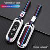 Weltmeister E5/EX5/W6/EX6 Car Key Cover - Personalized Metal Protection Shell
