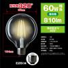Stylové LED žárovky, 2 ks, Typ čiré žárovky, Tvar koule, Patice E26 [Ekvivalent 60W, 810 lumenů, Plný úhel vyzařování, Denní bílá] Filament HDGC60N2