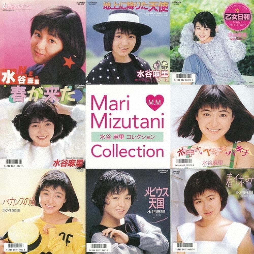 

Mizutani Mari Meg Cd Collection