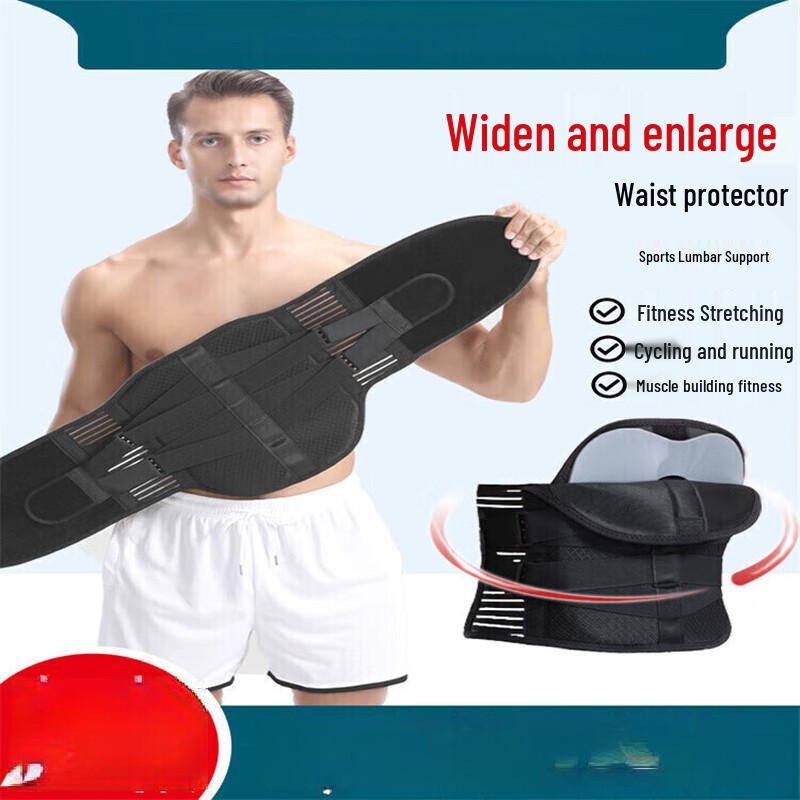 Tang Jun Waist Support Belt