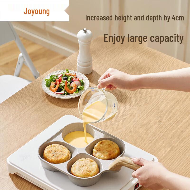 Joyoung 4-Hole Non-Stick Breakfast Frying Pan