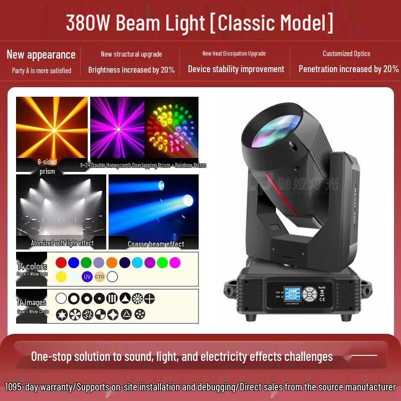 ChiYa Professional Moving Head Beam Light