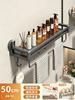 Wall Mount Bathroom Storage Rack Suction Cup No Drilling Toilet Sink Cosmetic Organizer For Washroom Restroom