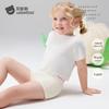 Beitaishi Kids' Mulberry Silk Boxer Briefs