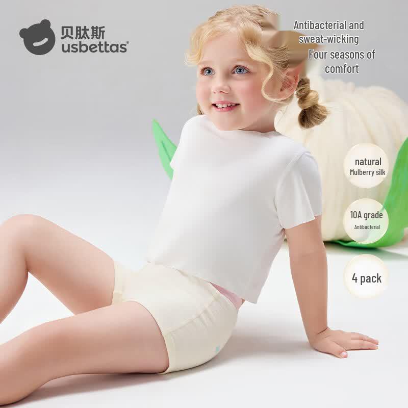 Beitaishi Kids' Mulberry Silk Boxer Briefs