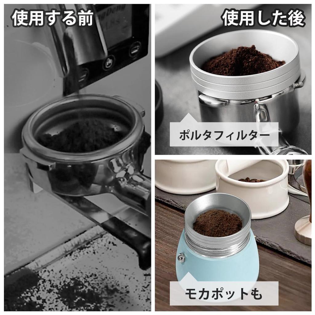 Coffee Dosing Ring, 51mm, Espresso Dosing Ring, Dosing Funnel, Coffee Powder Preventer, Magnetic Coffee Powder Ring