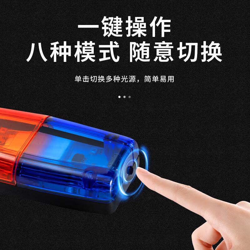 Multi-functional LED Shoulder Warning Light