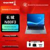 Great Wall N80F3 Secure Computing Laptop (CN Version)