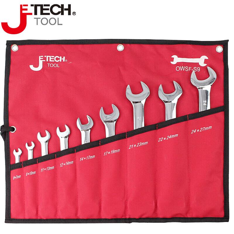 Jetech OWSF-S9 Mirror Polished Double Open-End Wrench Set