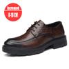 Men Dress Elevator Shoes Platform Breathable Lift Genuine Leather Heightening Shoes 5/8/10CM Taller Male Business groom's shoes