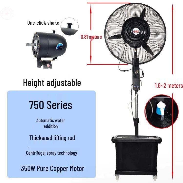 Industrial Outdoor Cooling Spray Fan with Humidification and High-Power Atomization for Commercial Use