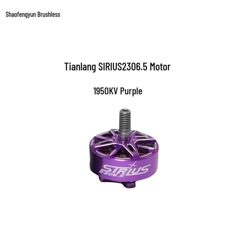 TYI Sirius 2306.5 1950KV FPV Drone Motor