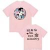 Kiss All The Time Disco Occasional Album 2026 Merch T Shirt Rap Unisex Hip Hop Vintage Streetwear Cotton Short Sleeve T-shirt