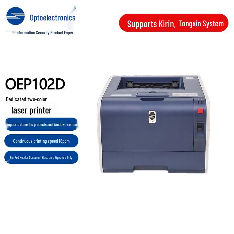 

Guangdiantong OEP102D A4 Red/Black Laser Multifunction Printer CN plug (adapter included)