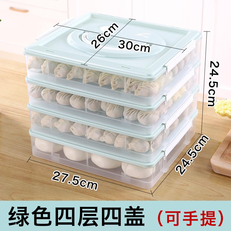 Household refrigerator multi-layer plastic Food case dumplings buns frozen storage box mx6211459