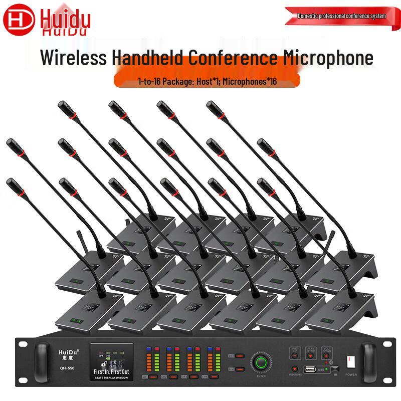 HuiDu Professional Wireless Gooseneck Conference Microphone Systems (CN Version)
