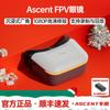 Detalii și accesorii – Sisteme FPV