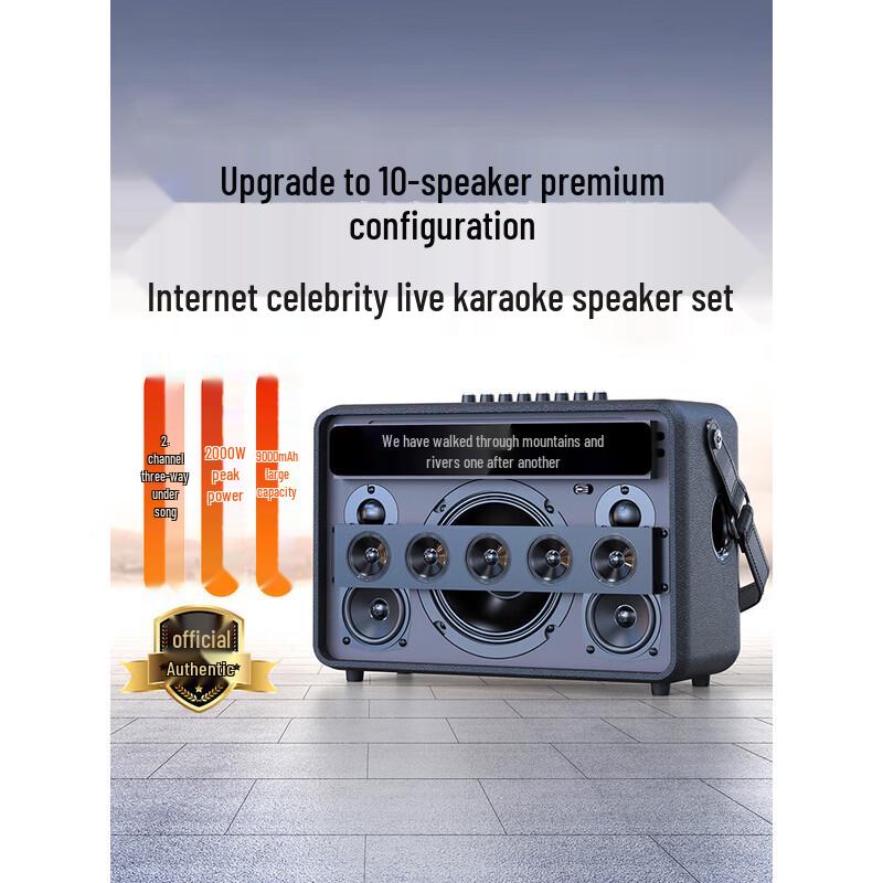 SANSUI G12 High-Power Outdoor Bluetooth Karaoke Speaker